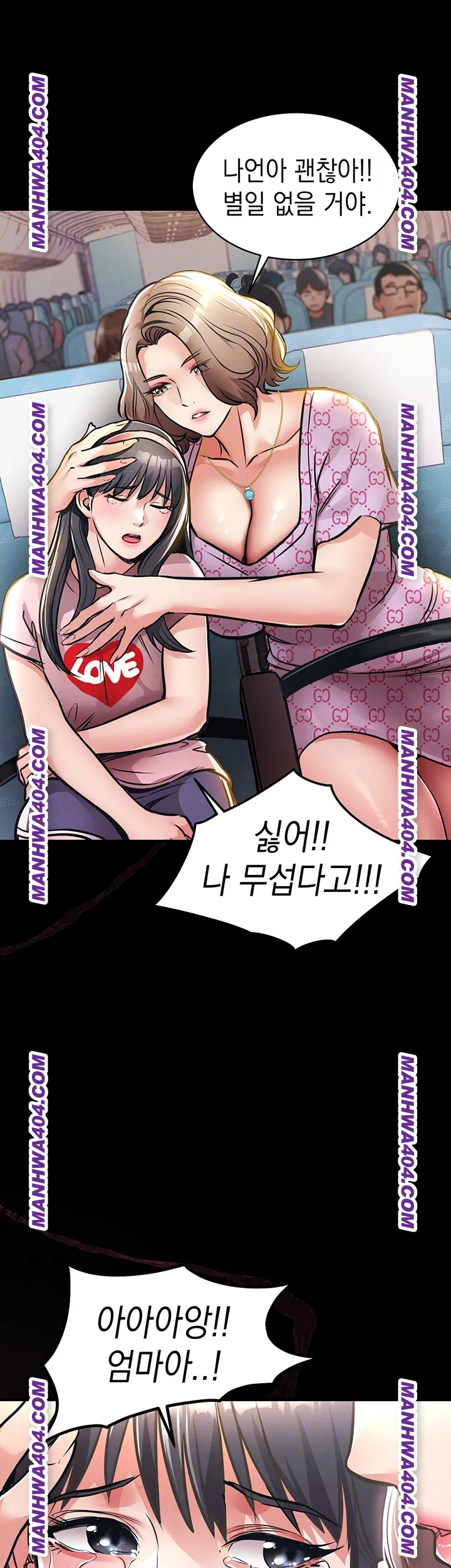 18+ Glorious Homecoming Raw Chapter 14 page 14