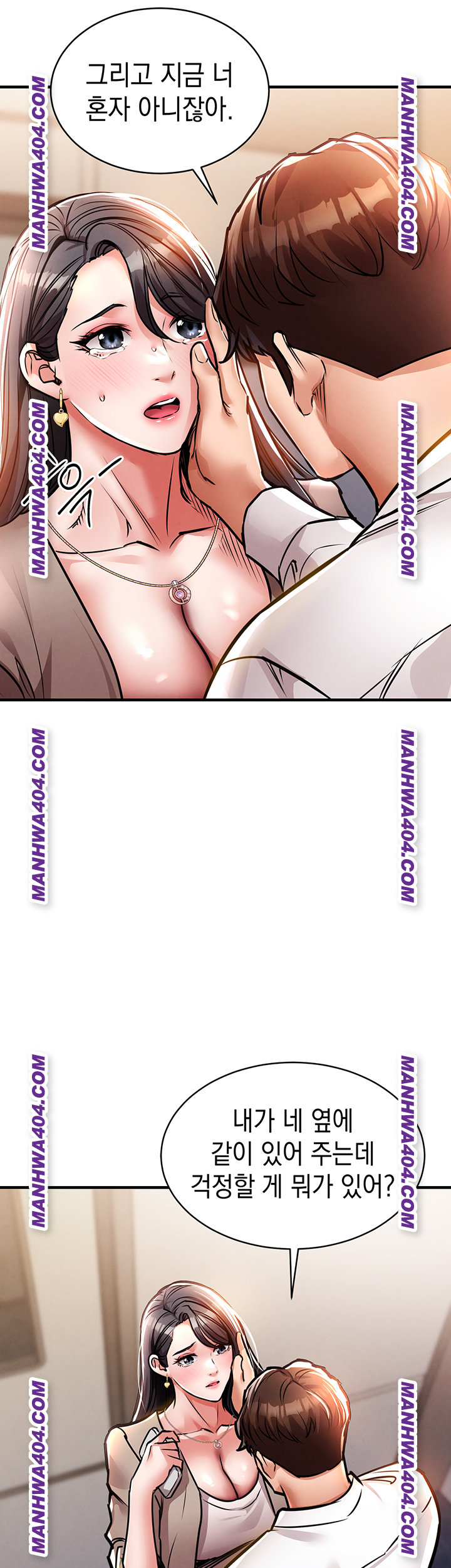 18+ Glorious Homecoming Raw Chapter 14 page 21