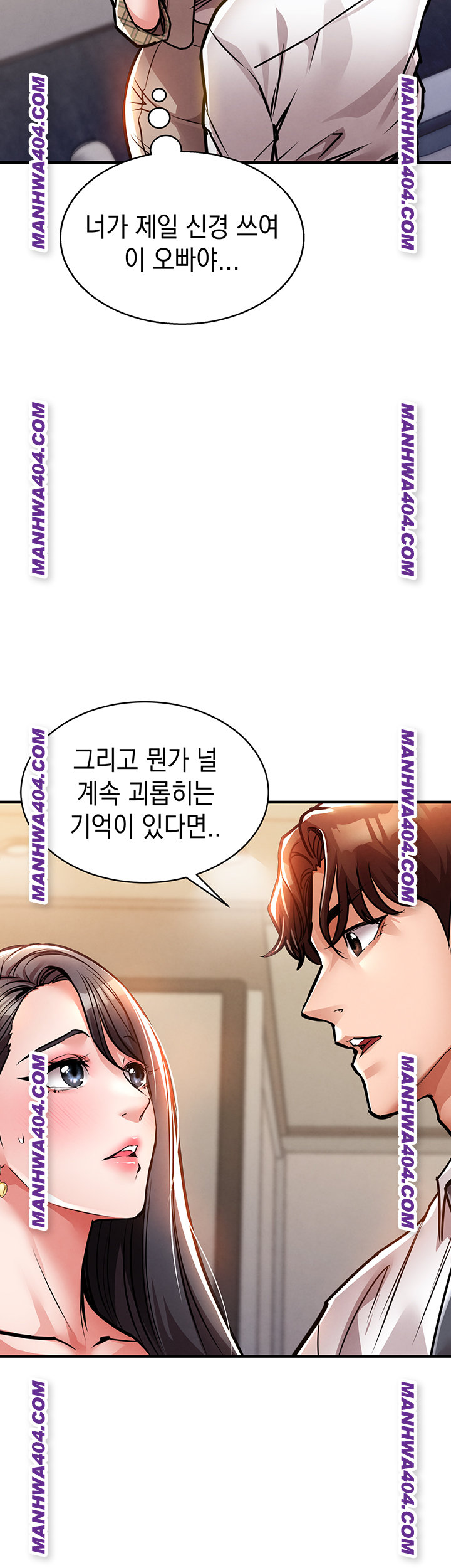 18+ Glorious Homecoming Raw Chapter 14 page 22