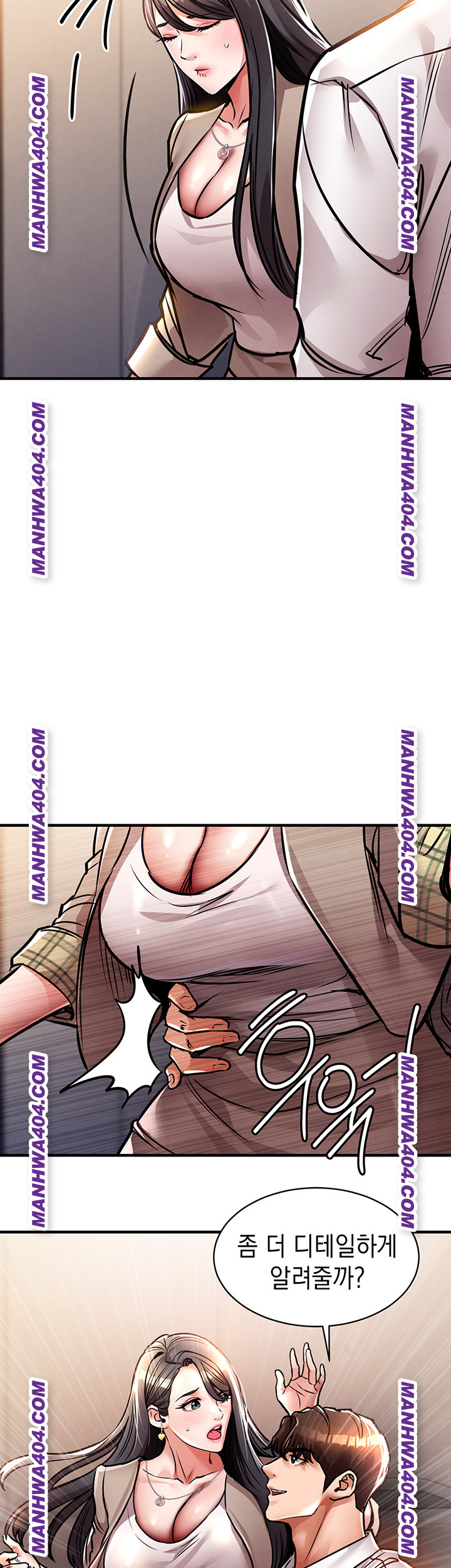 18+ Glorious Homecoming Raw Chapter 14 page 25