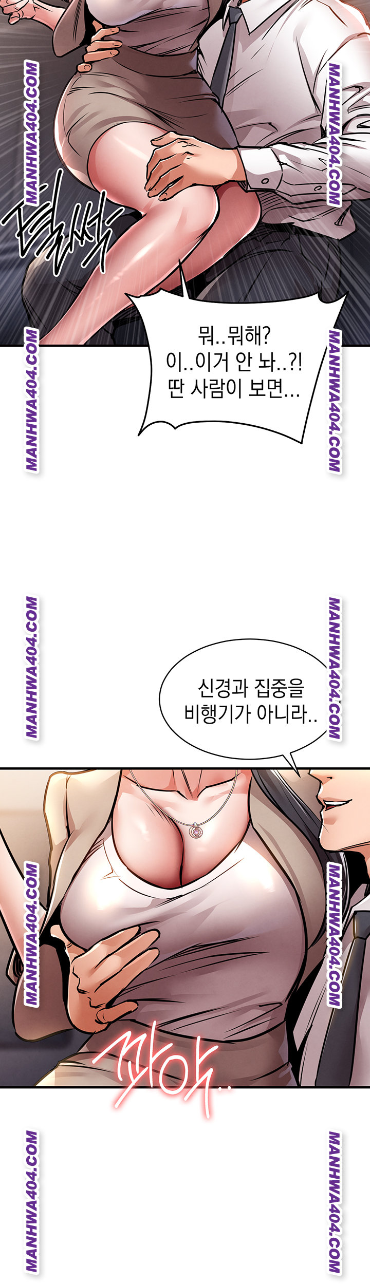 18+ Glorious Homecoming Raw Chapter 14 page 26