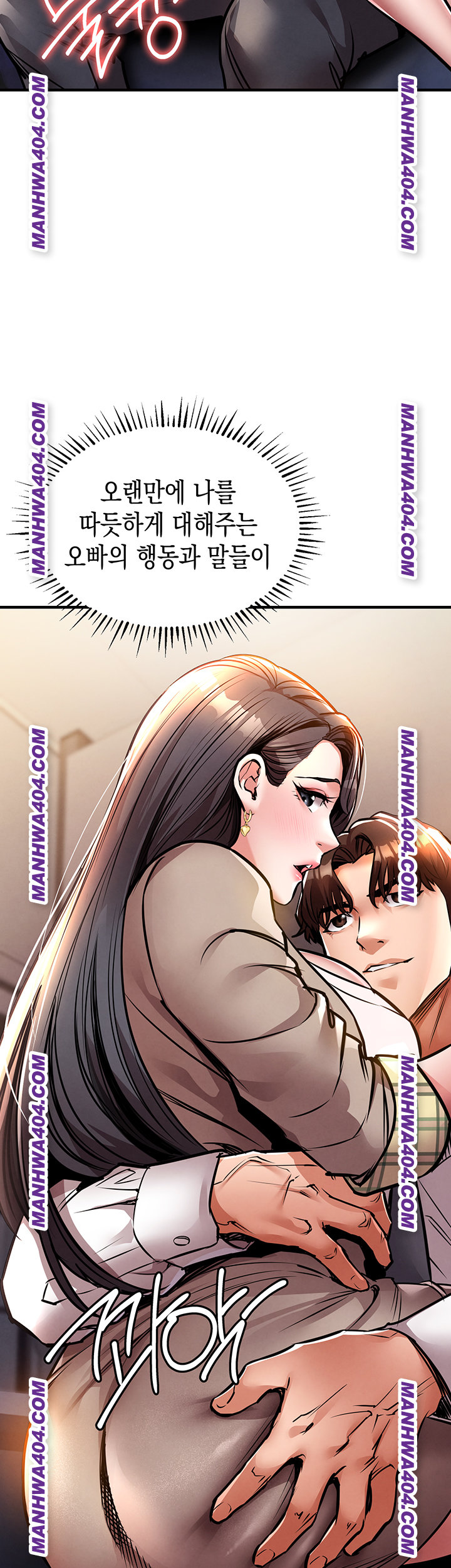 18+ Glorious Homecoming Raw Chapter 14 page 31