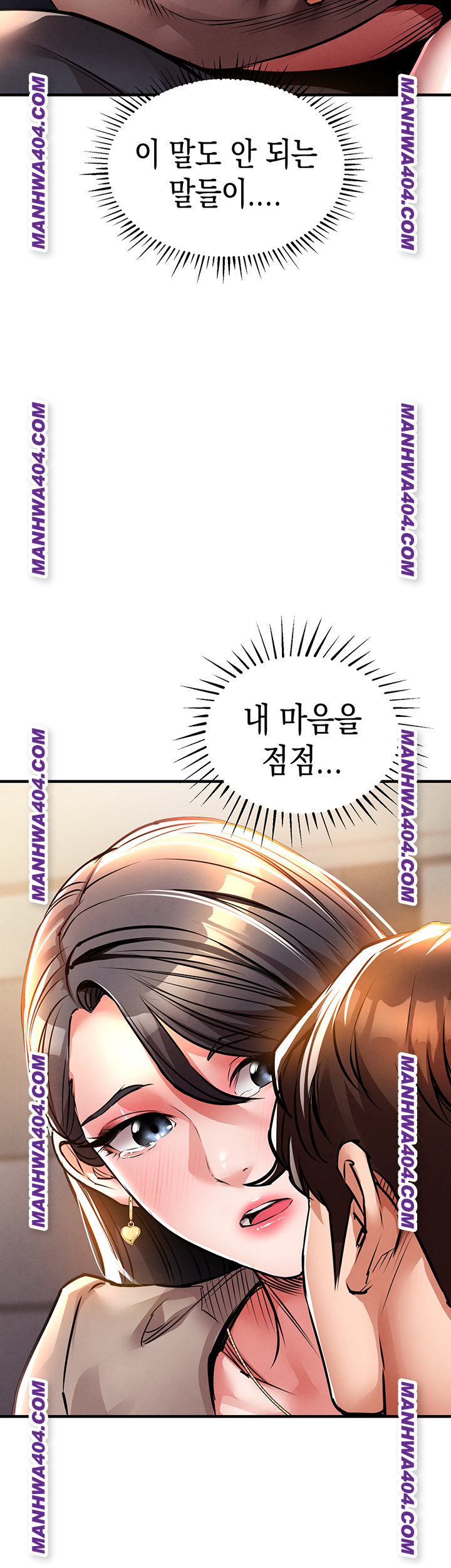 18+ Glorious Homecoming Raw Chapter 14 page 32