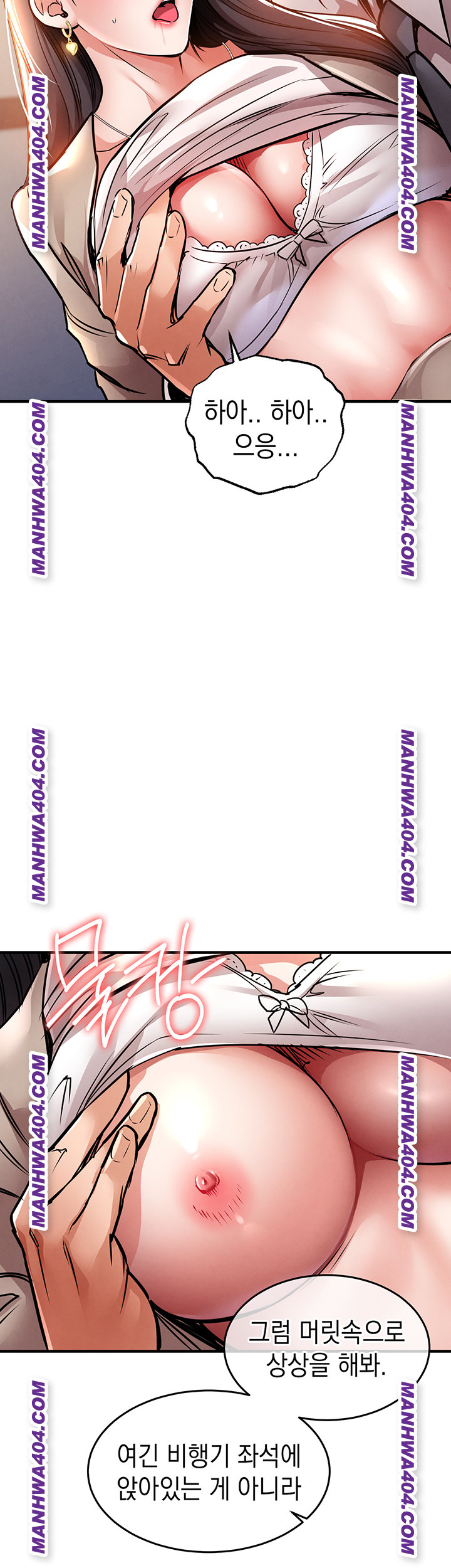 18+ Glorious Homecoming Raw Chapter 14 page 39