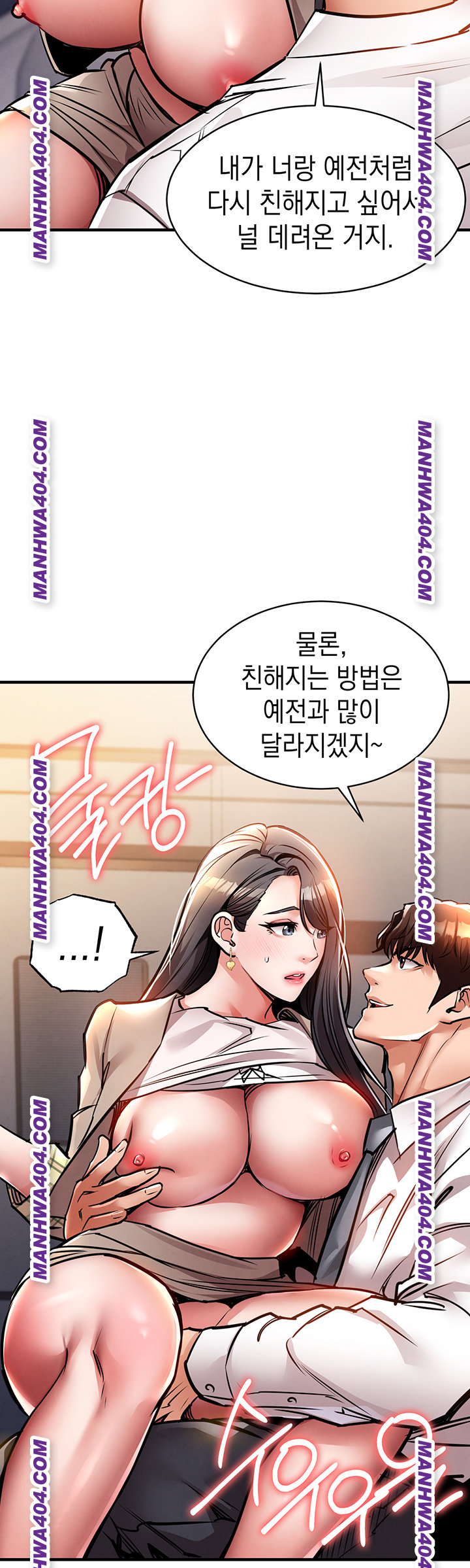 18+ Glorious Homecoming Raw Chapter 14 page 42