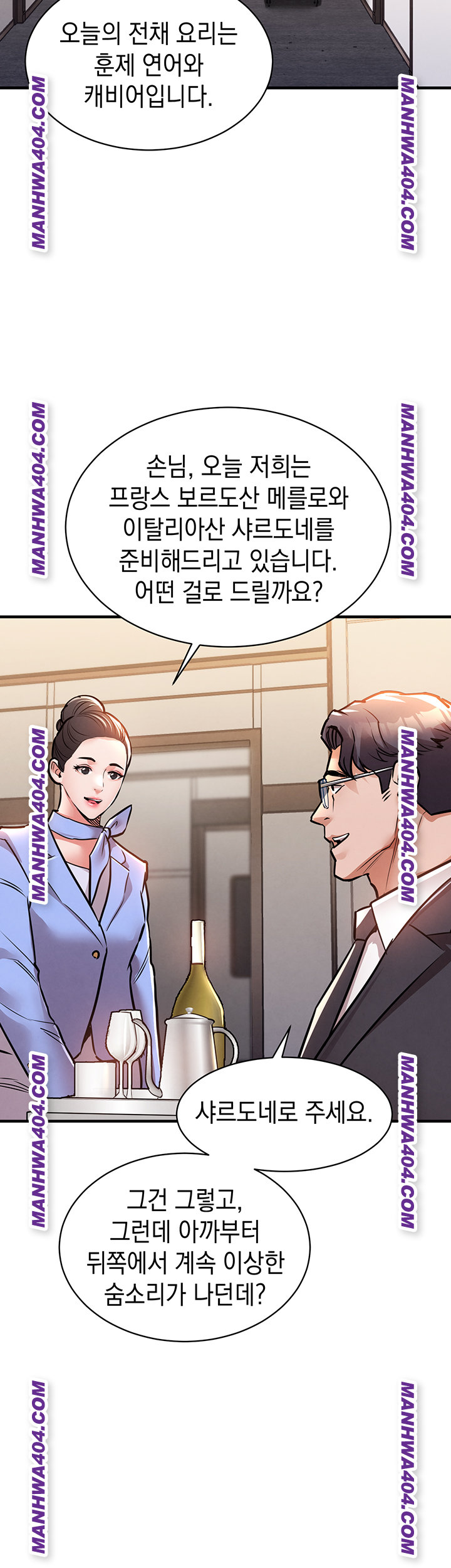 18+ Glorious Homecoming Raw Chapter 14 page 53