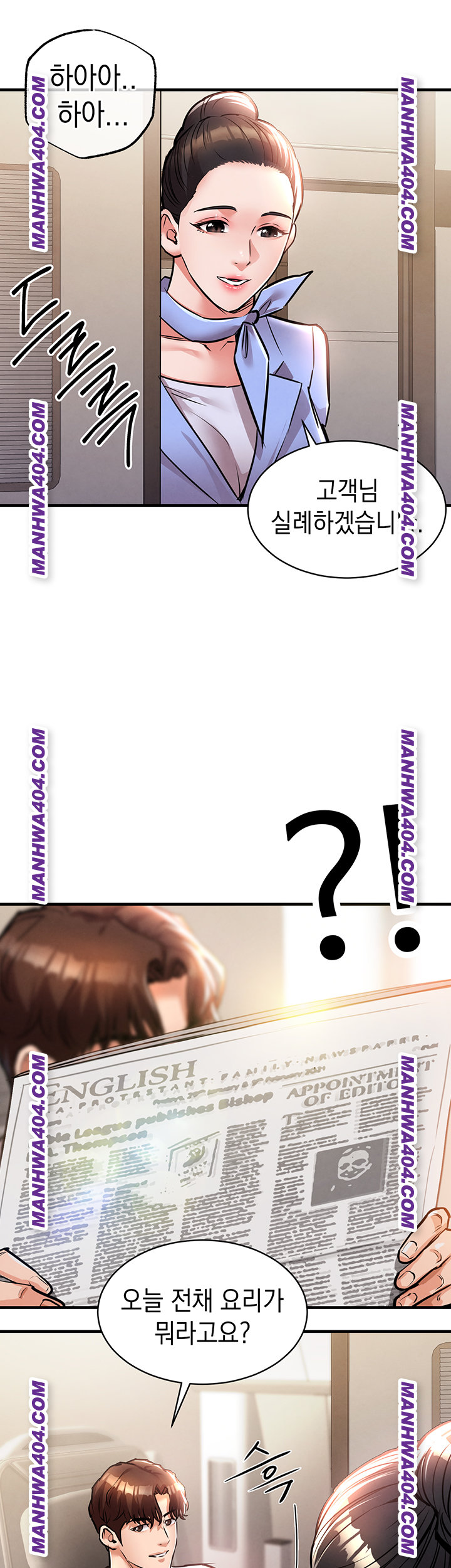 18+ Glorious Homecoming Raw Chapter 14 page 56