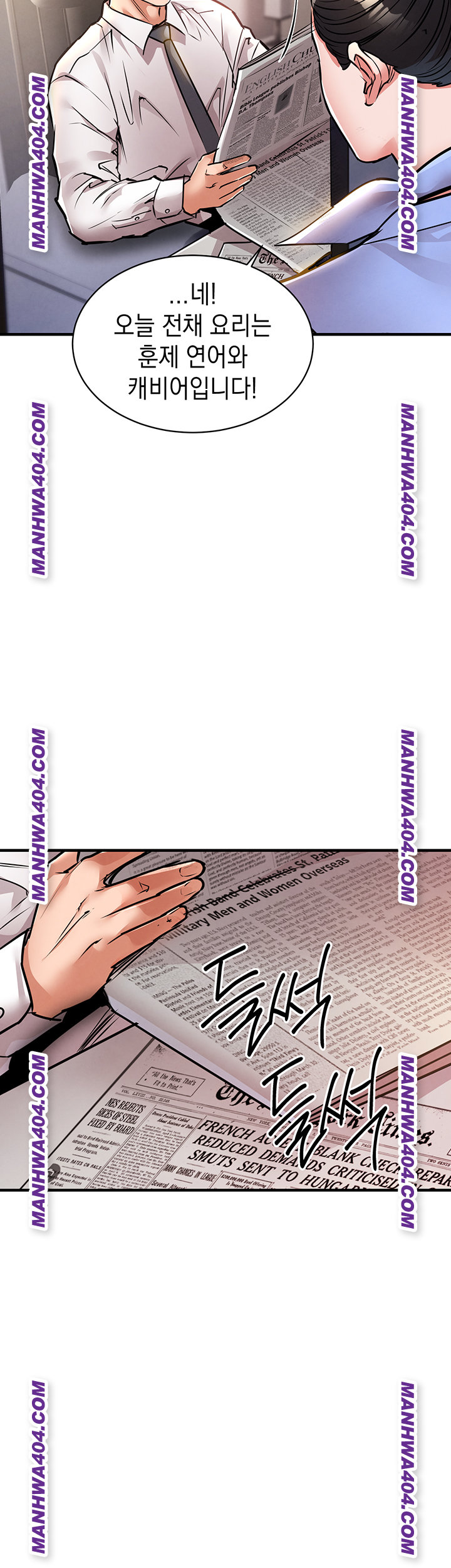 18+ Glorious Homecoming Raw Chapter 14 page 57