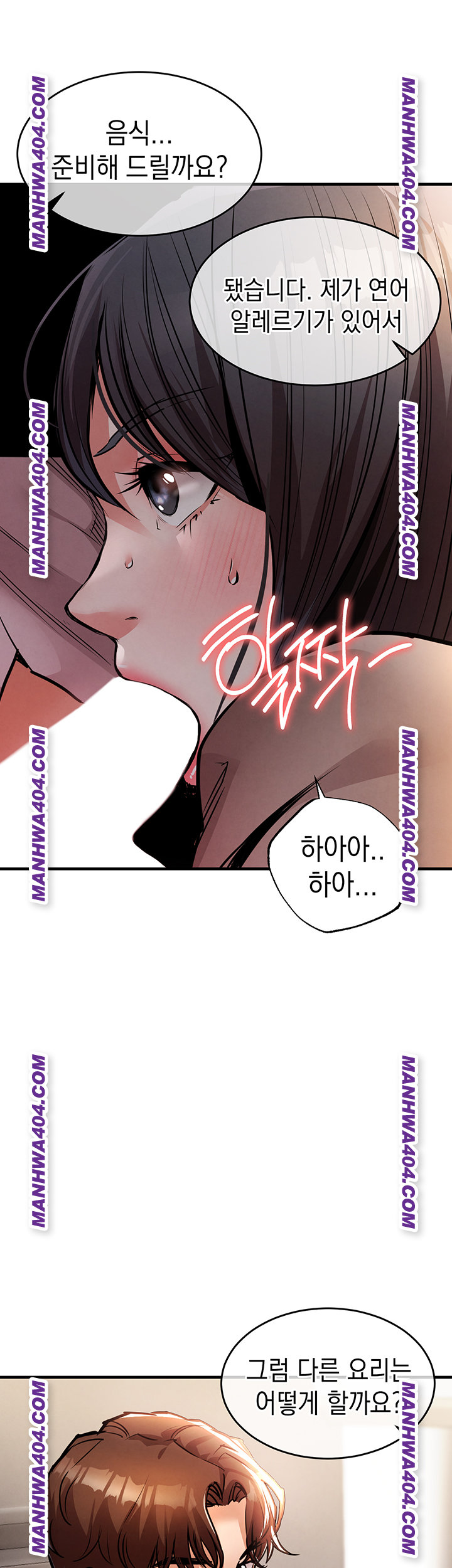 18+ Glorious Homecoming Raw Chapter 14 page 58