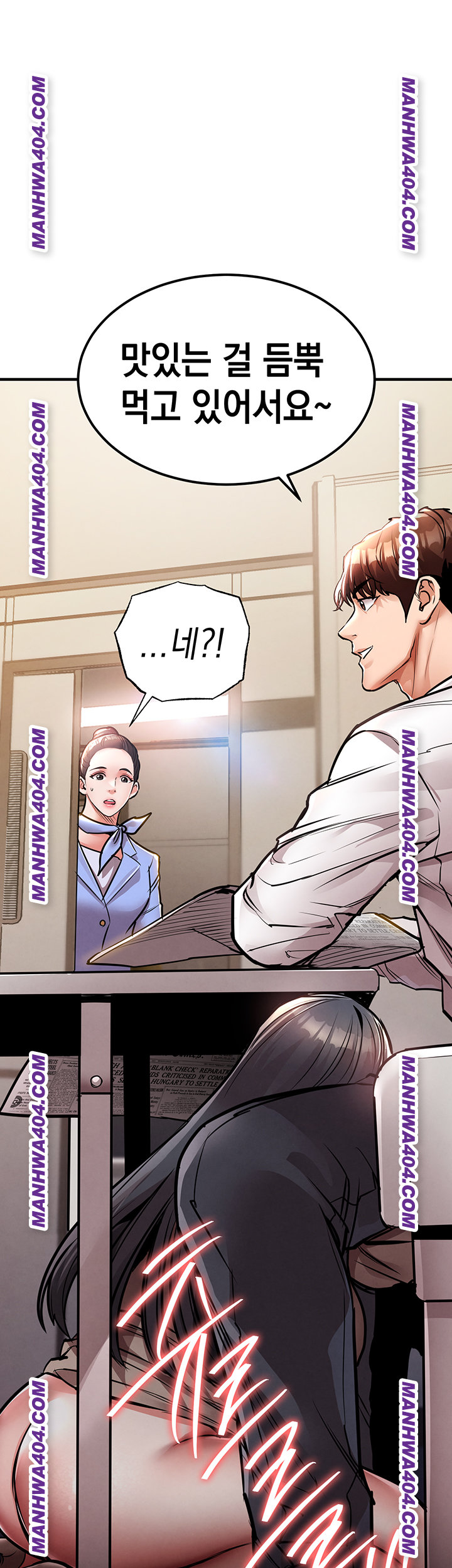 18+ Glorious Homecoming Raw Chapter 15 page 1