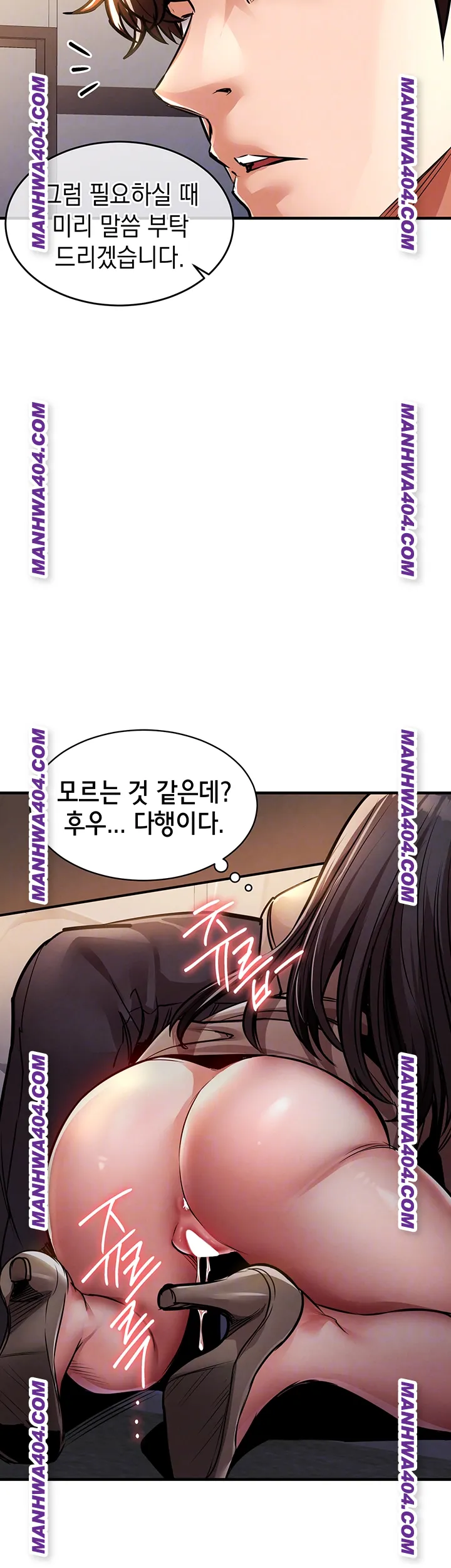 18+ Glorious Homecoming Raw Chapter 15 page 4