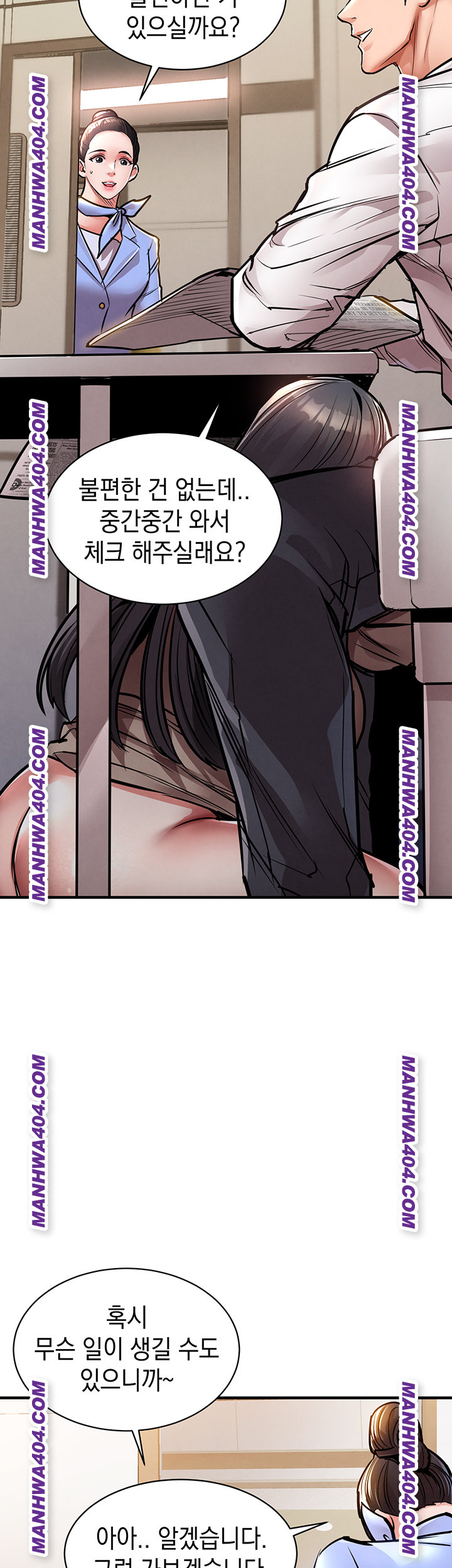 18+ Glorious Homecoming Raw Chapter 15 page 7