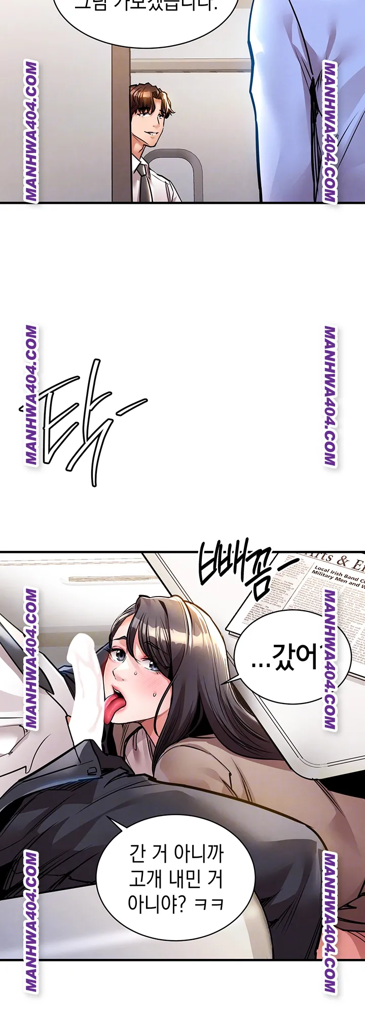 18+ Glorious Homecoming Raw Chapter 15 page 8