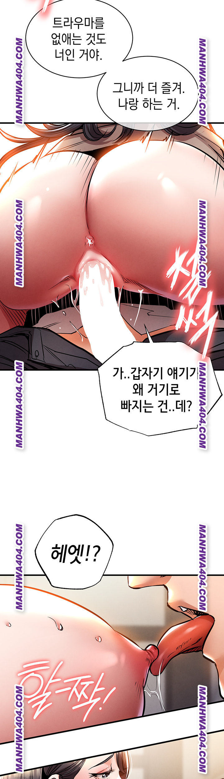 18+ Glorious Homecoming Raw Chapter 15 page 15
