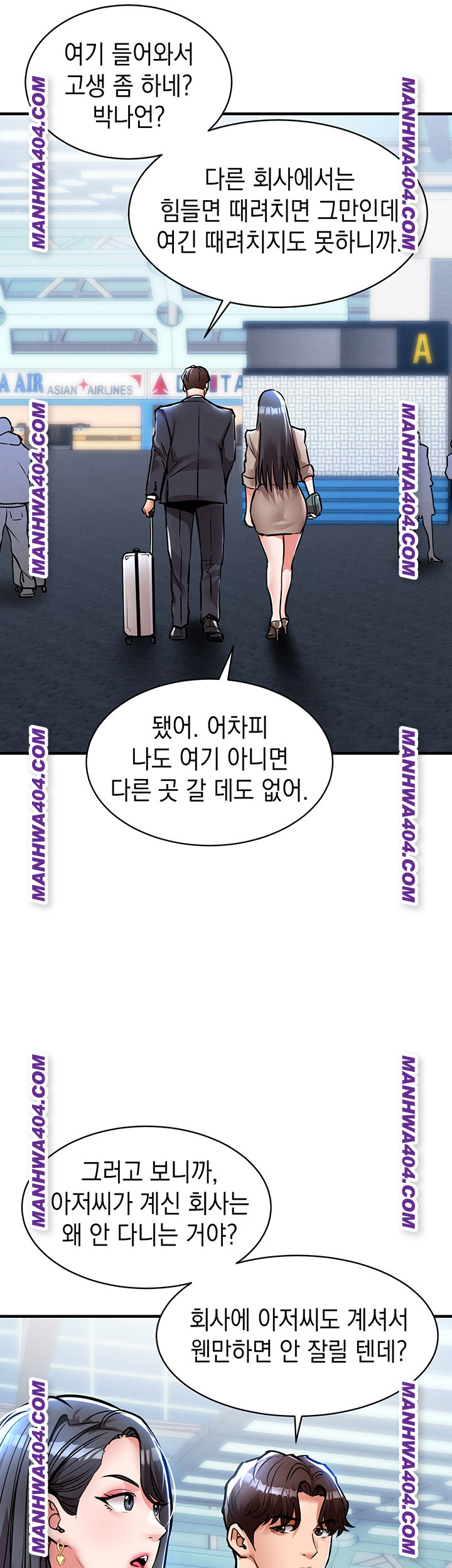 18+ Glorious Homecoming Raw Chapter 15 page 27