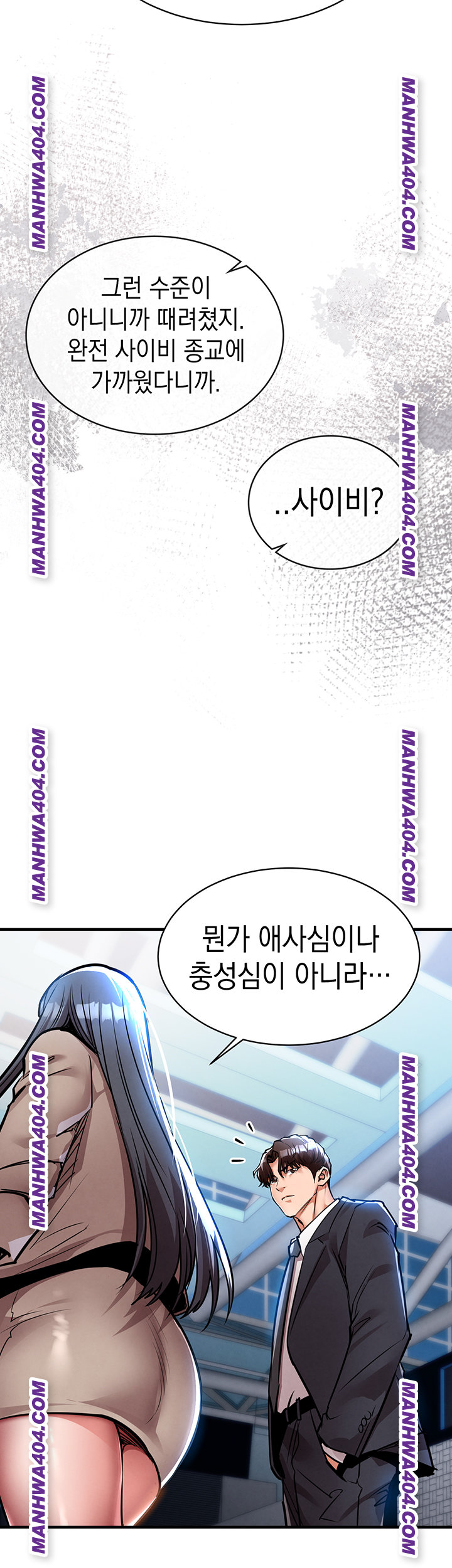 18+ Glorious Homecoming Raw Chapter 15 page 30