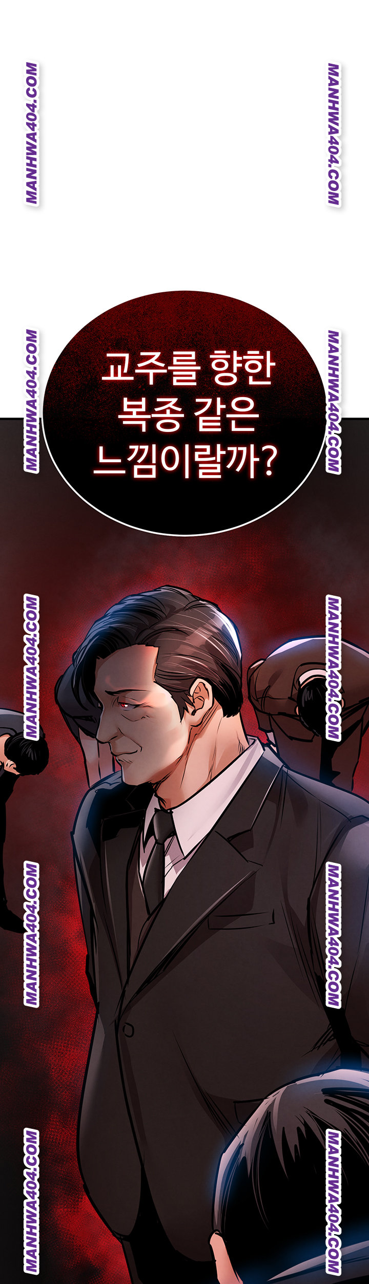 18+ Glorious Homecoming Raw Chapter 15 page 31