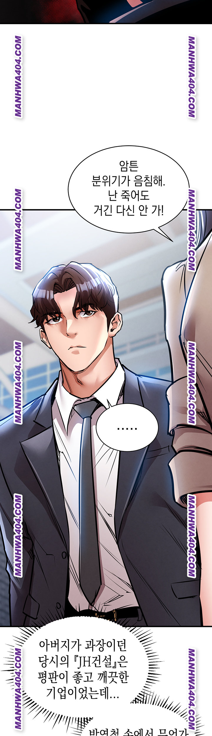 18+ Glorious Homecoming Raw Chapter 15 page 32