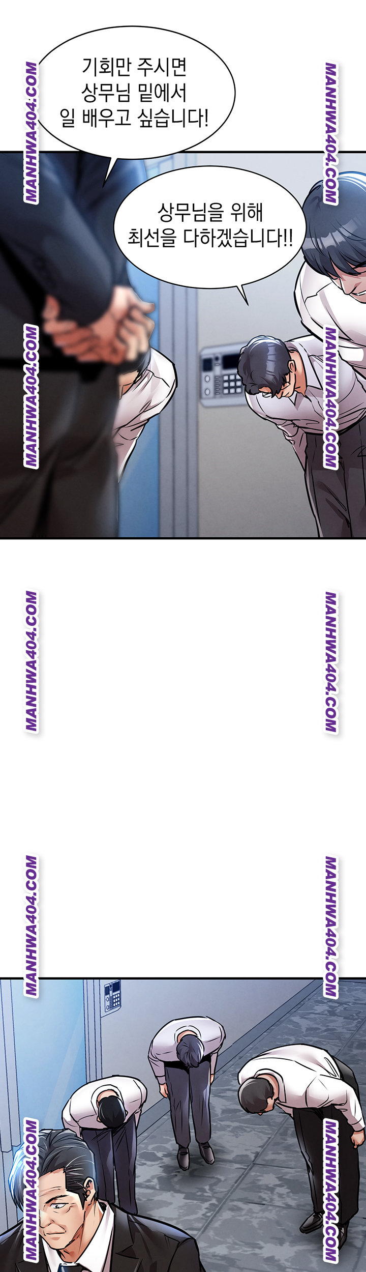 18+ Glorious Homecoming Raw Chapter 15 page 37