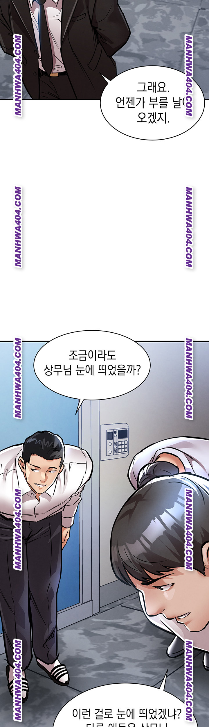 18+ Glorious Homecoming Raw Chapter 15 page 38