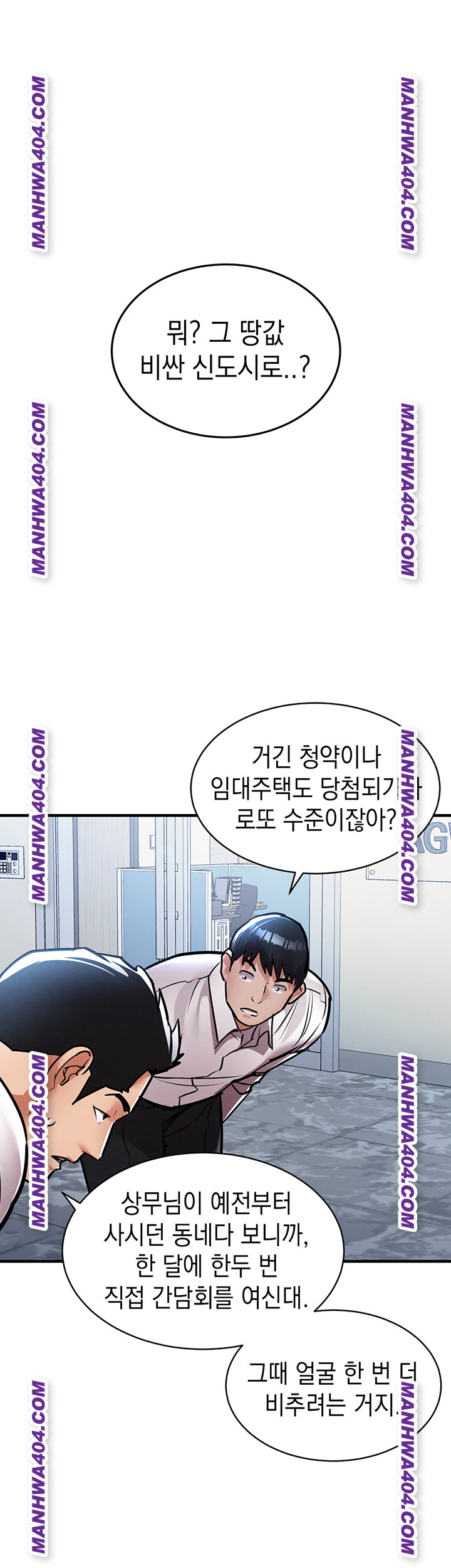 18+ Glorious Homecoming Raw Chapter 15 page 40