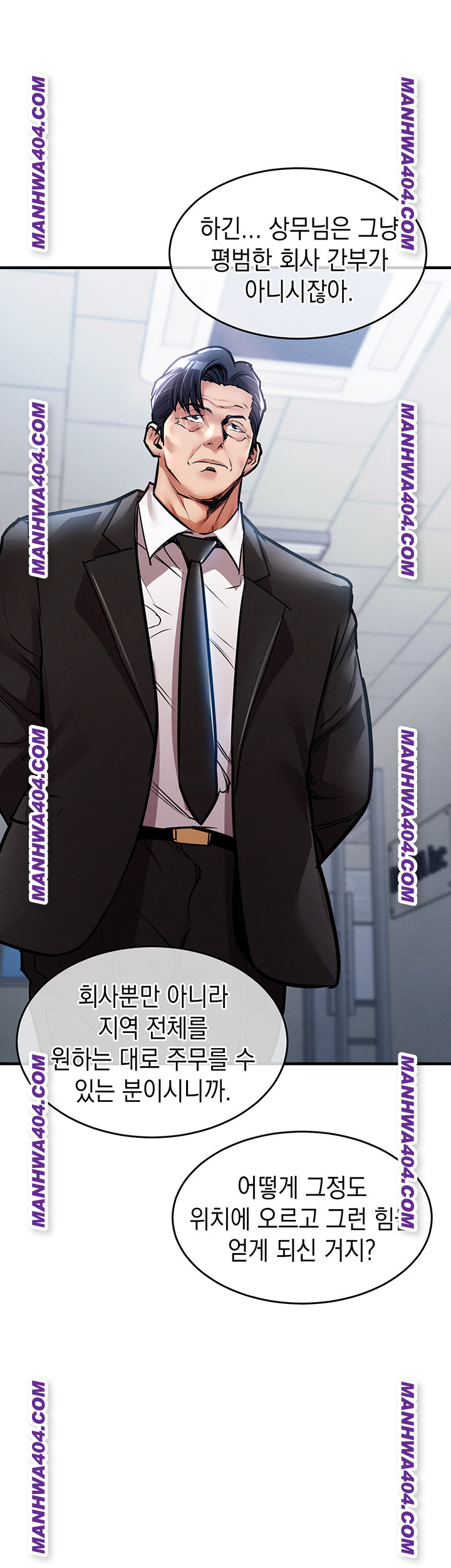 18+ Glorious Homecoming Raw Chapter 15 page 41