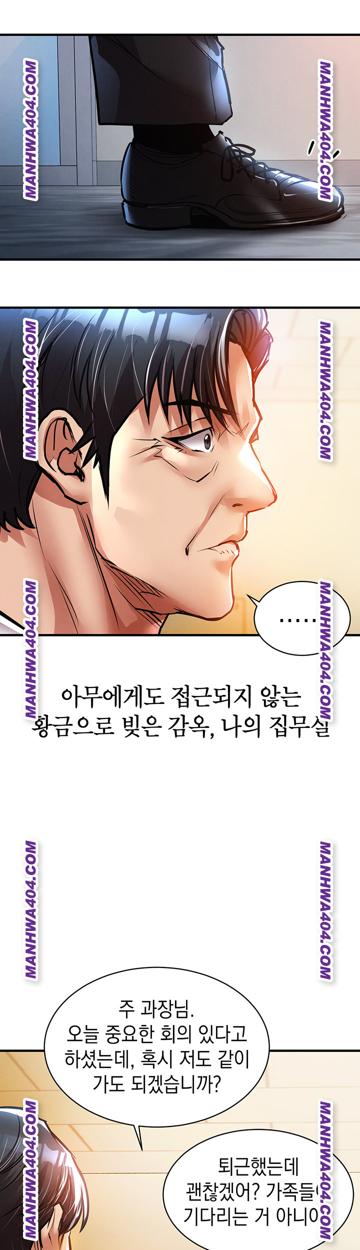 18+ Glorious Homecoming Raw Chapter 15 page 42