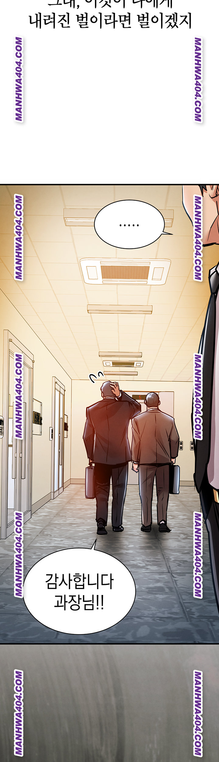 18+ Glorious Homecoming Raw Chapter 15 page 44