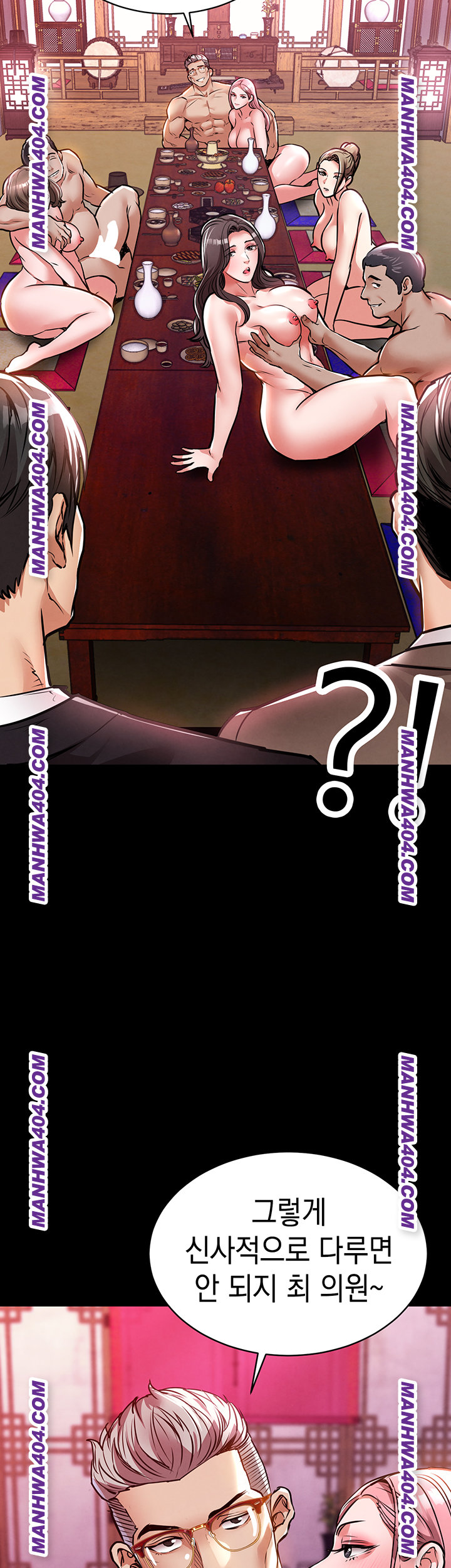 18+ Glorious Homecoming Raw Chapter 15 page 52