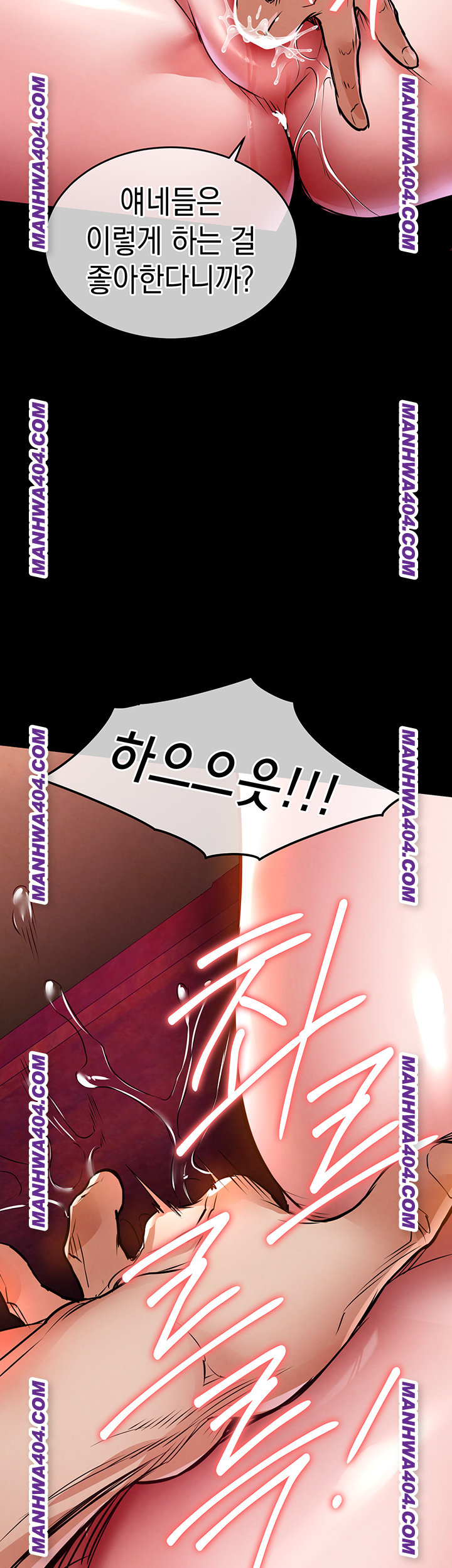 18+ Glorious Homecoming Raw Chapter 15 page 56