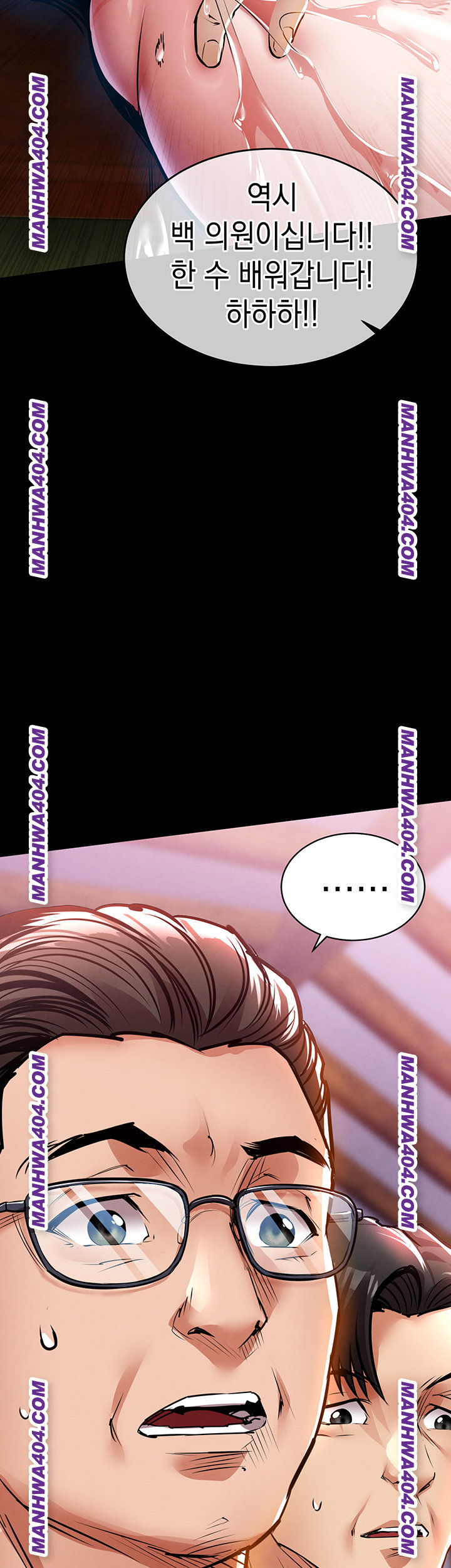 18+ Glorious Homecoming Raw Chapter 15 page 58