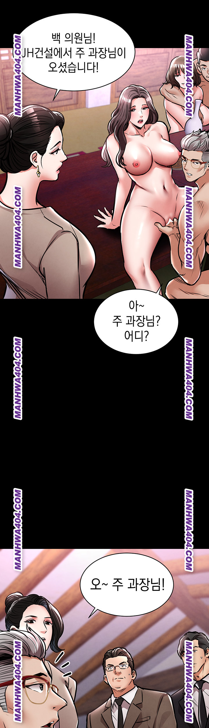 18+ Glorious Homecoming Raw Chapter 15 page 60