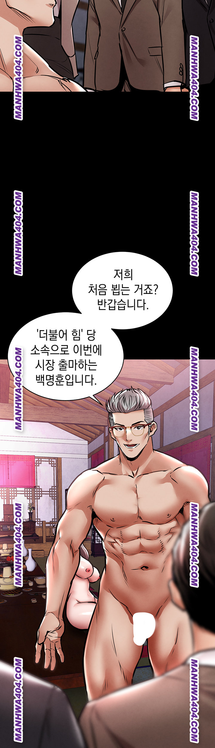 18+ Glorious Homecoming Raw Chapter 15 page 61