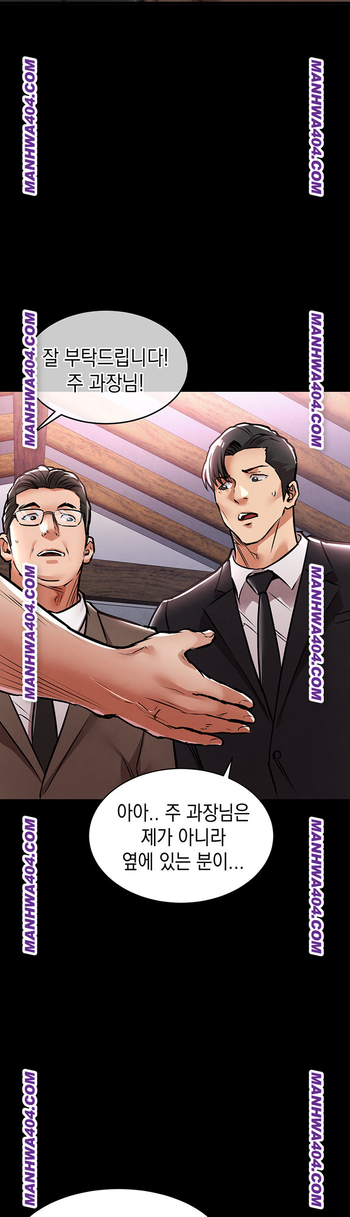 18+ Glorious Homecoming Raw Chapter 15 page 62