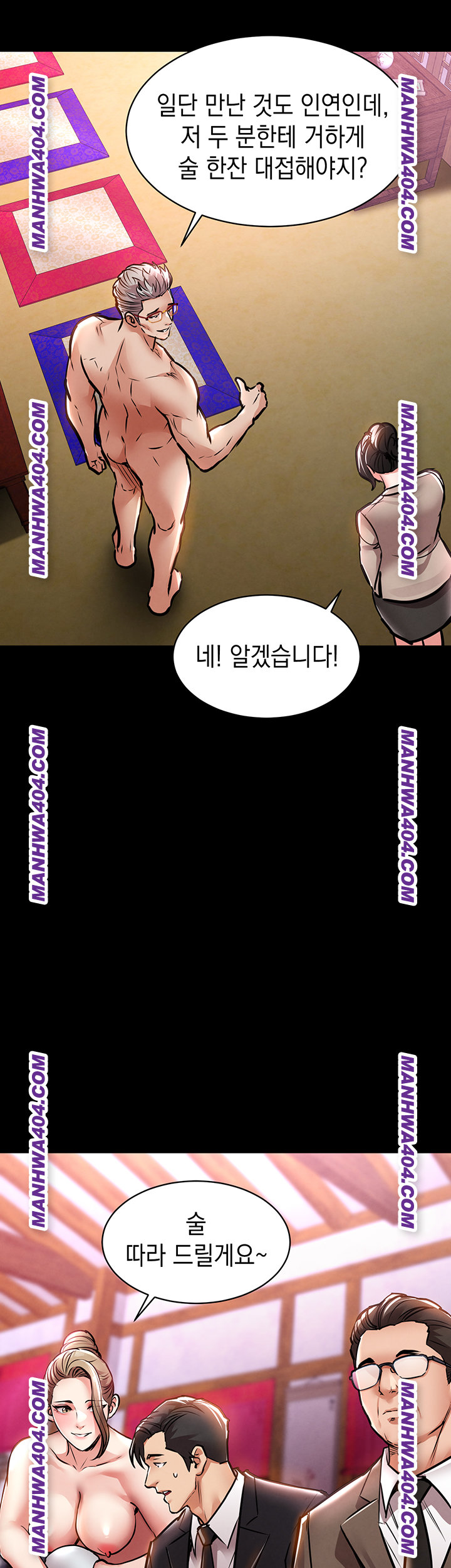18+ Glorious Homecoming Raw Chapter 15 page 66