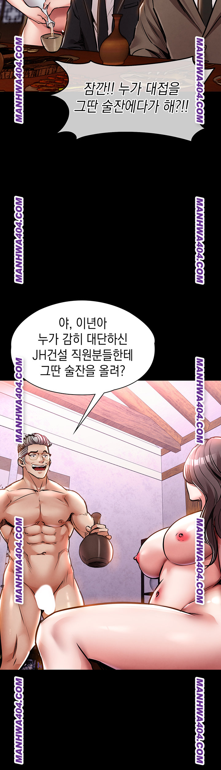 18+ Glorious Homecoming Raw Chapter 15 page 67