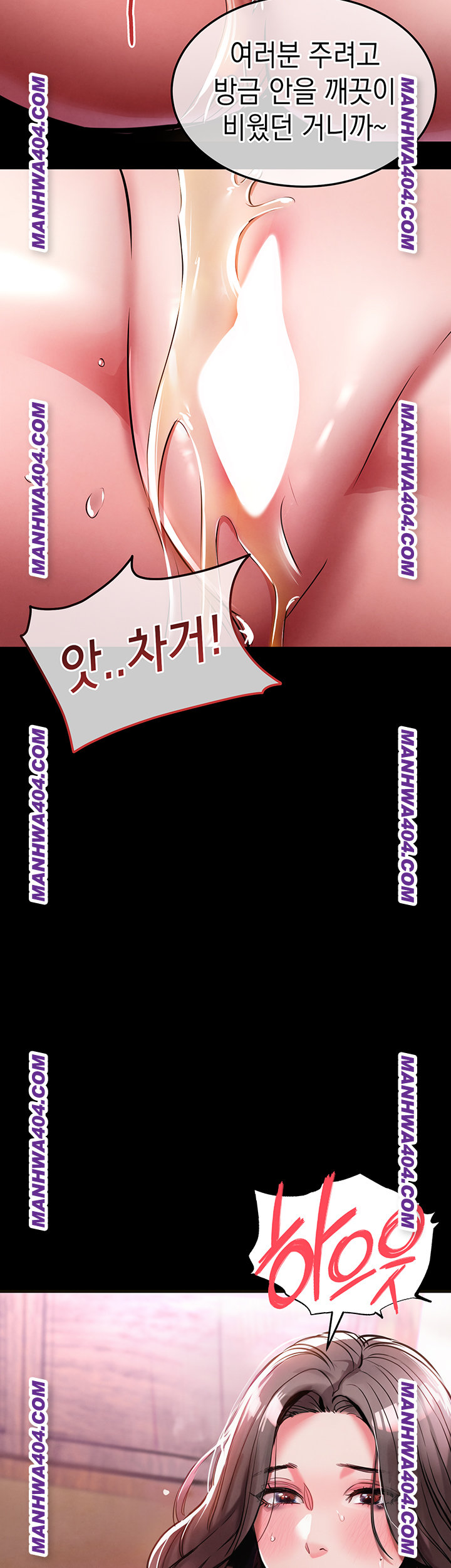 18+ Glorious Homecoming Raw Chapter 15 page 70