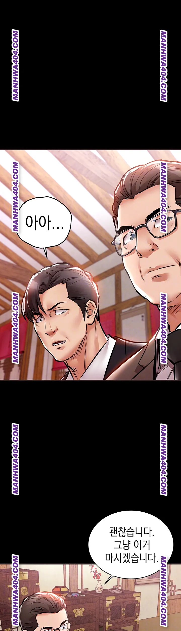 18+ Glorious Homecoming Raw Chapter 16 page 4