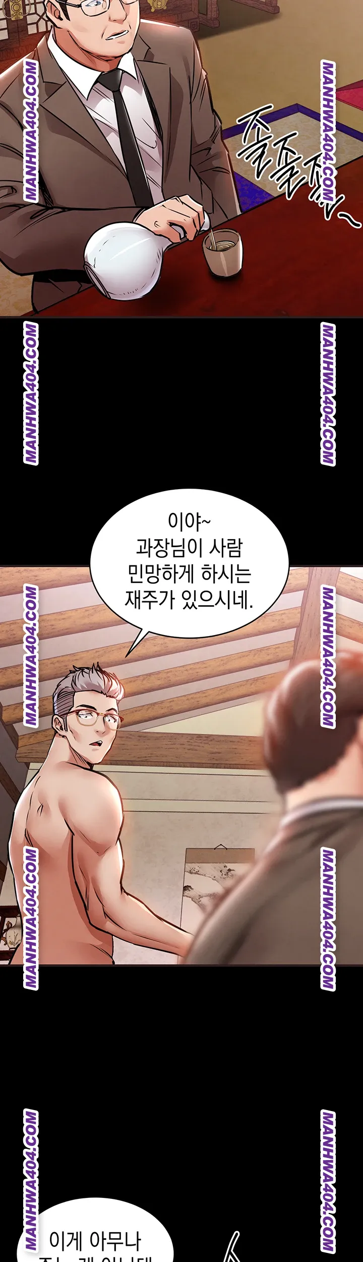 18+ Glorious Homecoming Raw Chapter 16 page 5