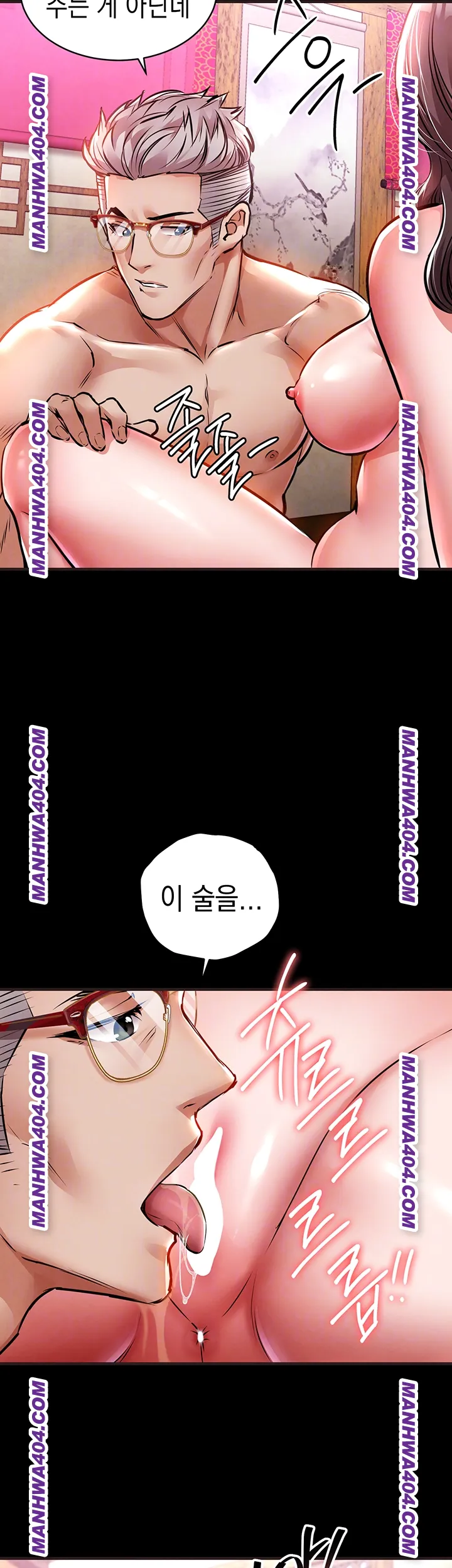 18+ Glorious Homecoming Raw Chapter 16 page 6