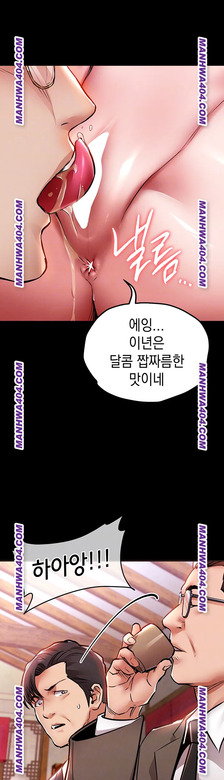 18+ Glorious Homecoming Raw Chapter 16 page 8