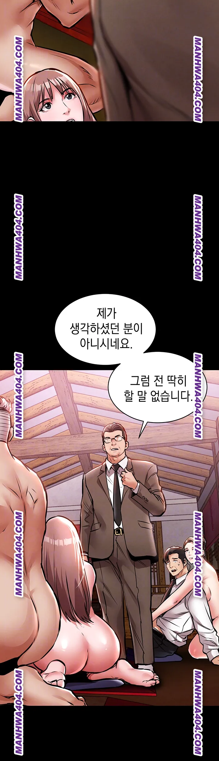 18+ Glorious Homecoming Raw Chapter 16 page 14