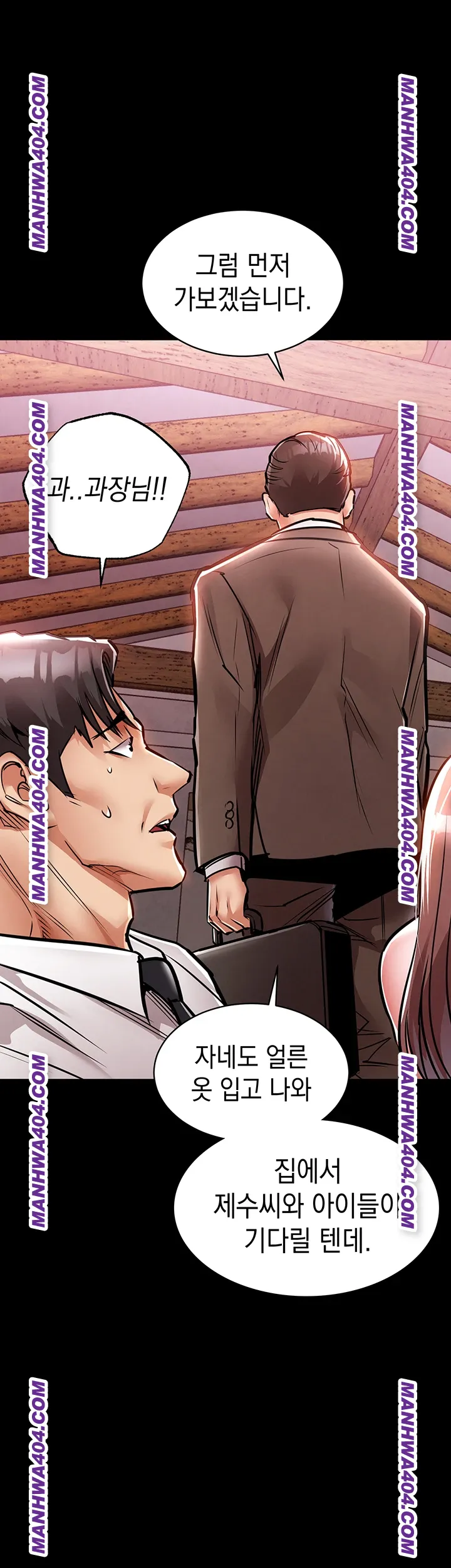 18+ Glorious Homecoming Raw Chapter 16 page 15