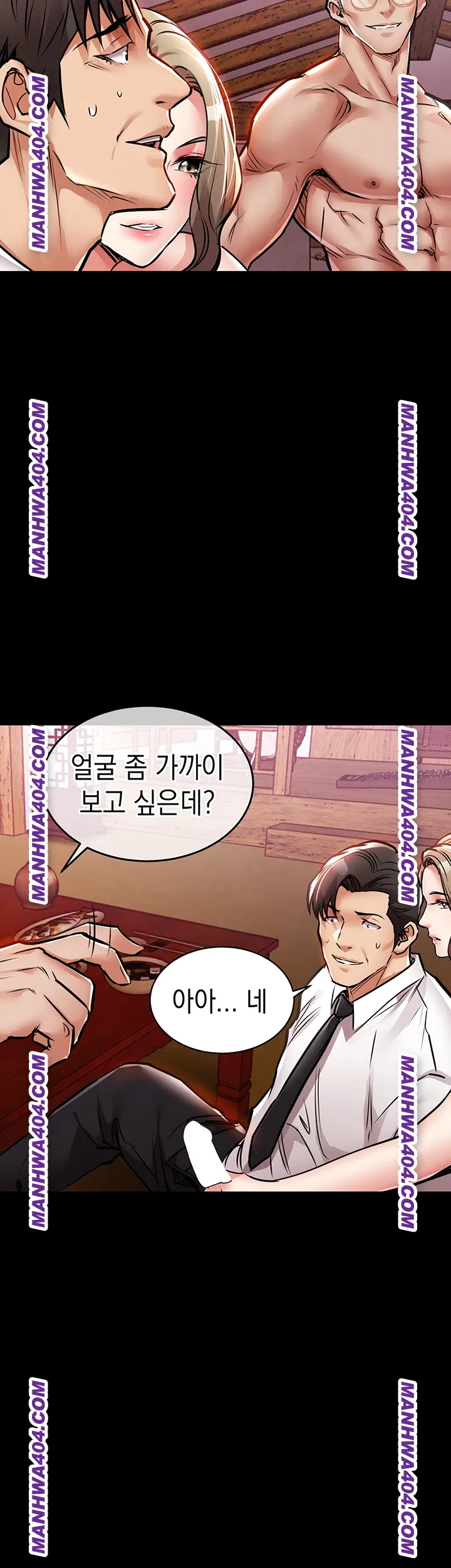 18+ Glorious Homecoming Raw Chapter 16 page 18