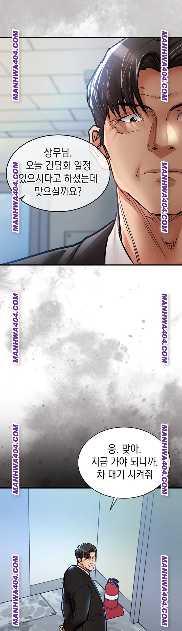 18+ Glorious Homecoming Raw Chapter 16 page 26