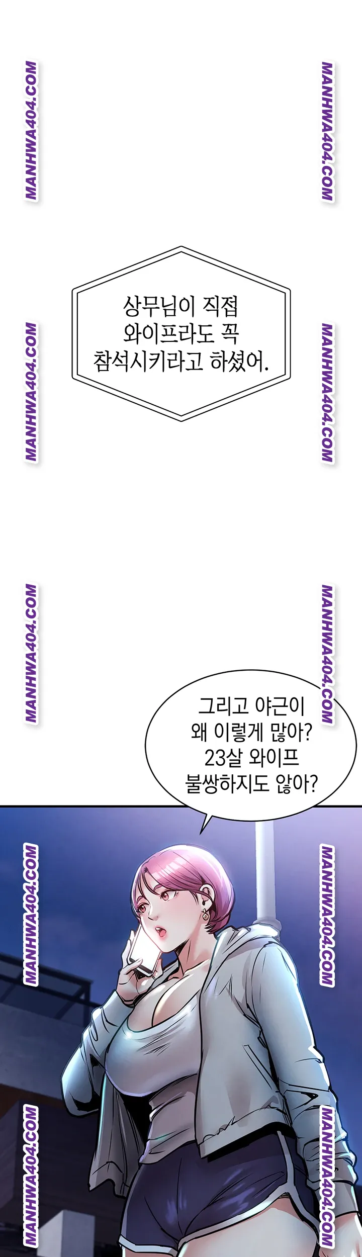 18+ Glorious Homecoming Raw Chapter 16 page 30