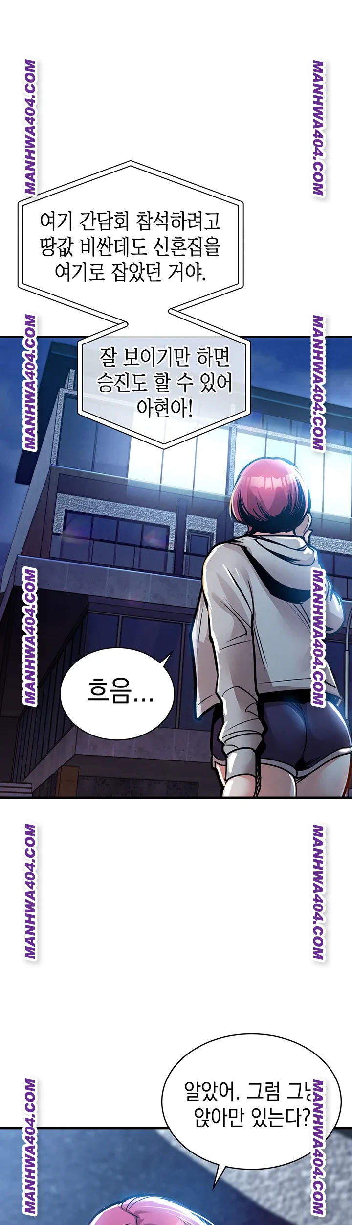 18+ Glorious Homecoming Raw Chapter 16 page 32
