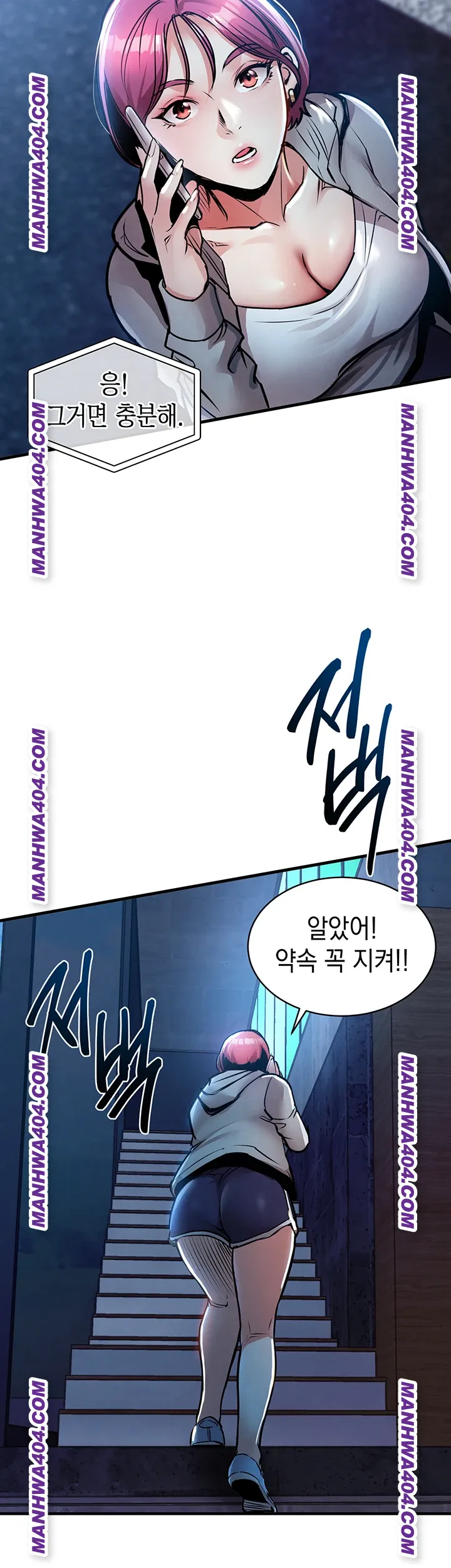 18+ Glorious Homecoming Raw Chapter 16 page 33