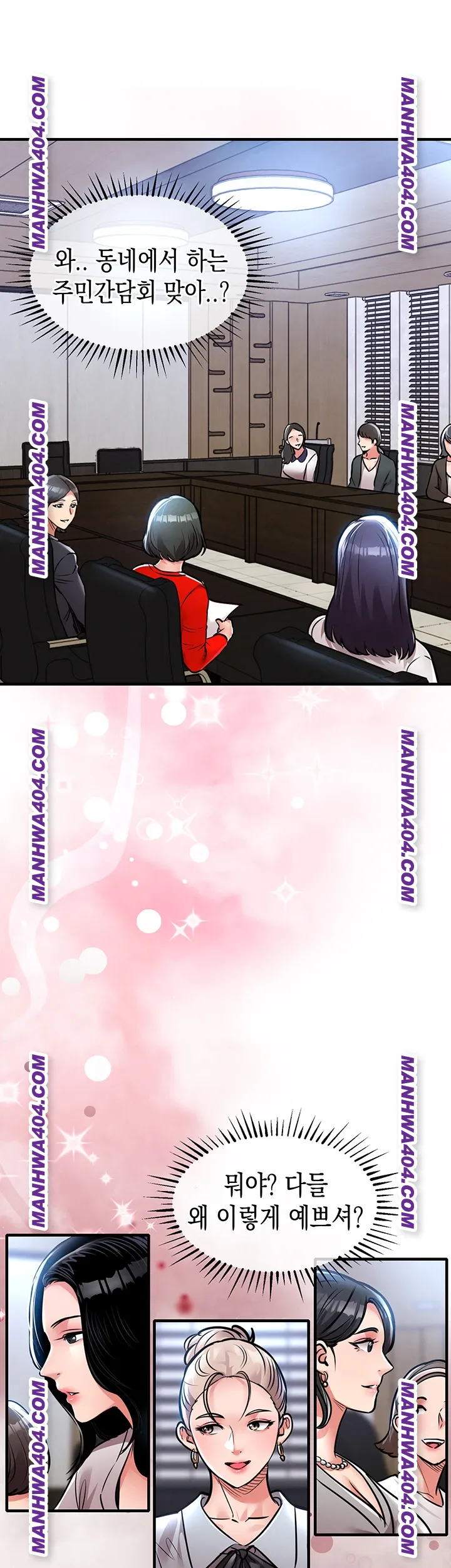 18+ Glorious Homecoming Raw Chapter 16 page 35