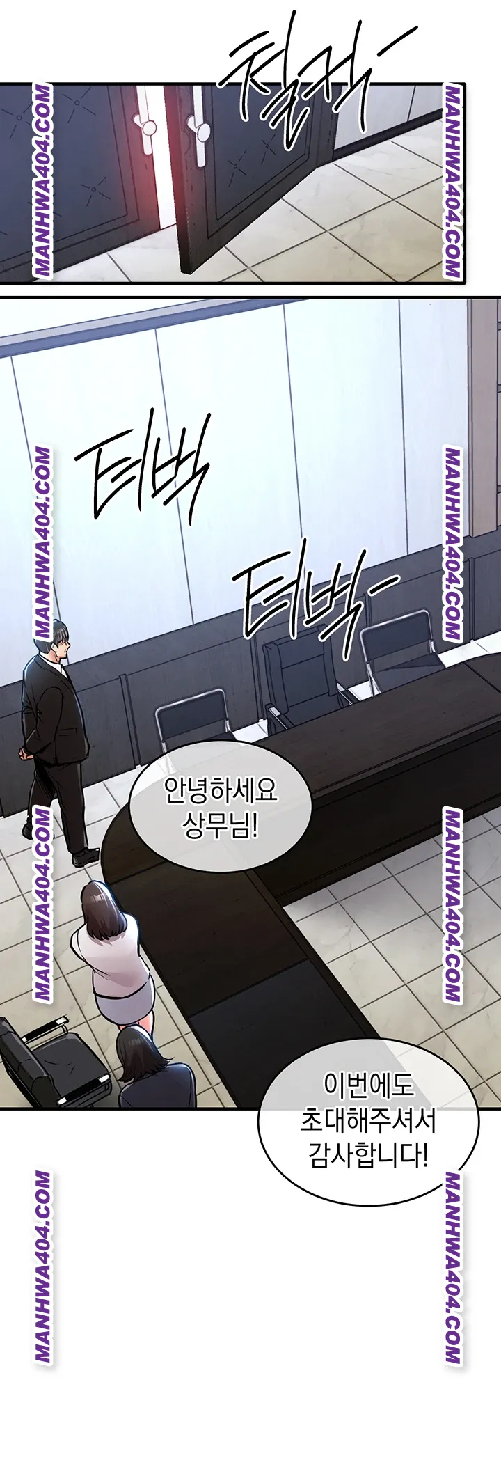 18+ Glorious Homecoming Raw Chapter 16 page 37